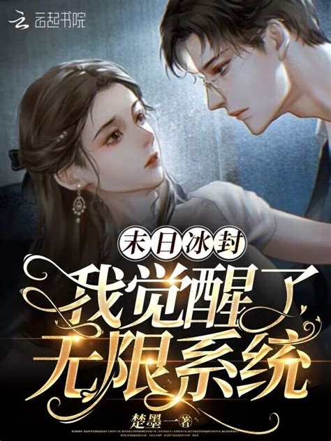 故事小說|小说作品在线阅读